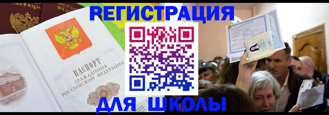 форма 3 в Алейске